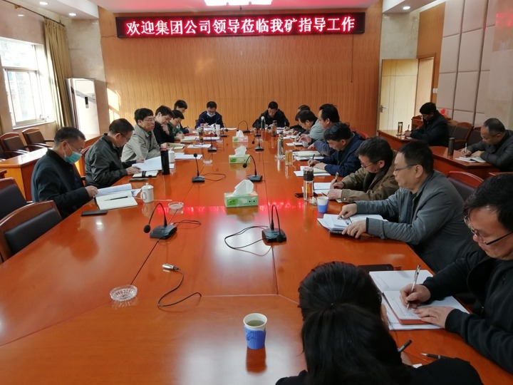 集团党委副书记、、、总司理高建嵩率调研组一行到羊场煤矿调研指导事情