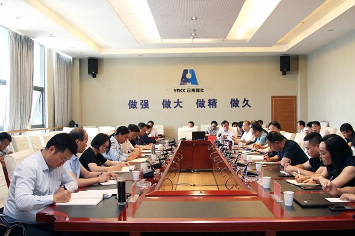 党建联建 同谋开展——省发改委、、省能源局、、云煤集团联合开展下层党建“结对共建”主题活动