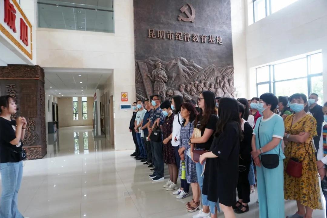 严守正气 永葆初心——昆明煤炭科学研究所党总支组织开展“反腐倡廉、警钟长鸣”警示教育主题活动