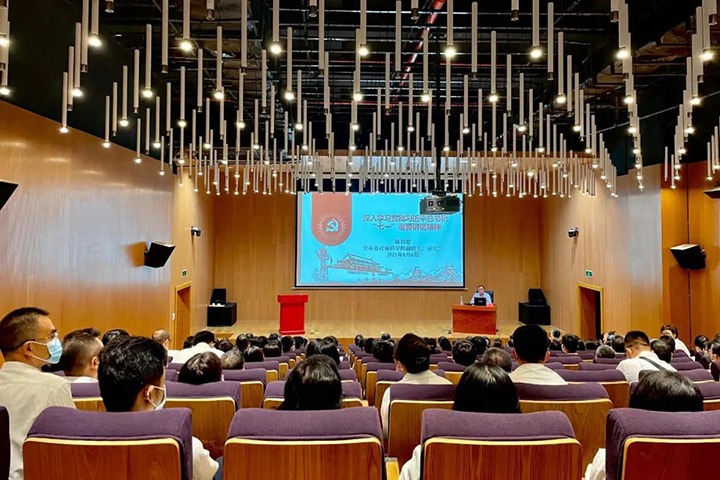 云煤（尊龙Z6官方网站）集团党委组织干部职工加入学习贯彻习近平总书记“七一”主要讲话精神省委宣讲团专题宣讲报告会