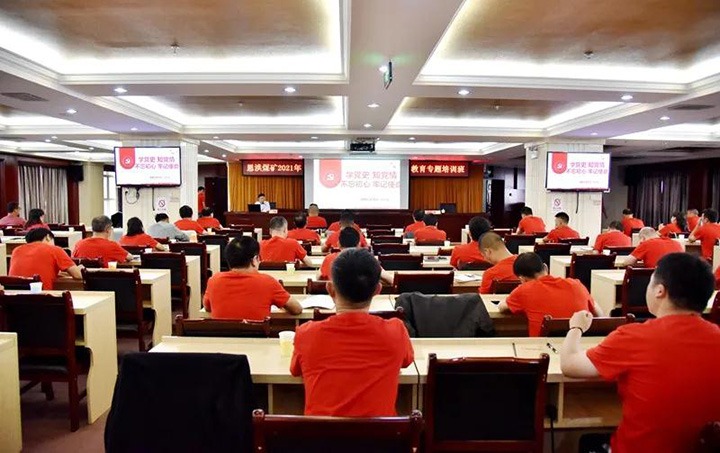 恩洪煤矿举行2021年“万名党员进党！！濒叩呈费敖逃嘌蛋