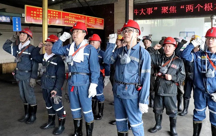 集团党委副书记、工会主席王鑫一行到恩洪煤矿开展2021年三季度煤矿清静大检查