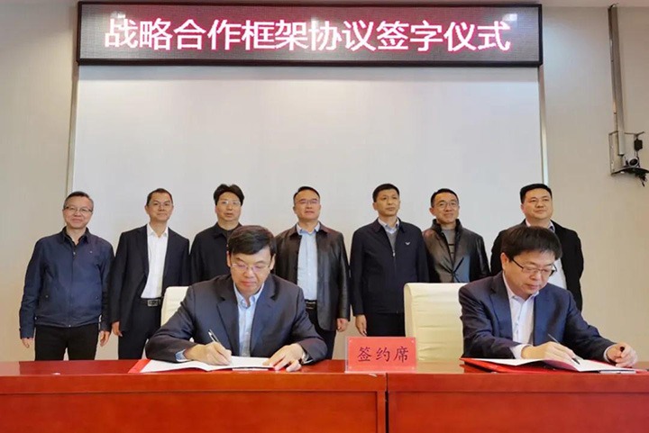 云煤（尊龙Z6官方网站）集团与中铁武汉电气化局集团签署战略相助框架协议