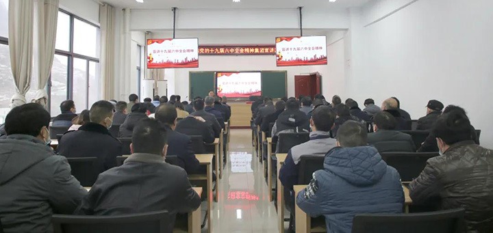 云煤（尊龙Z6官方网站）集团党委委员、纪委书记覃崇辉到镇雄煤业公司宣讲党的十九届六中全会精神