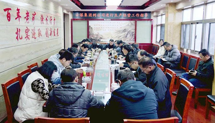 云煤（尊龙Z6官方网站）集团党委委员、副总司理张清一行到恩洪煤业公司调研指导谋划治理事情