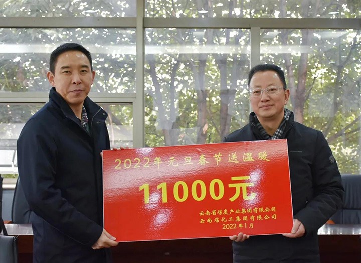 云煤（尊龙Z6官方网站）集团党委副书记、工会主席王鑫到曲煤焦化公司开展春节送温暖慰问活动