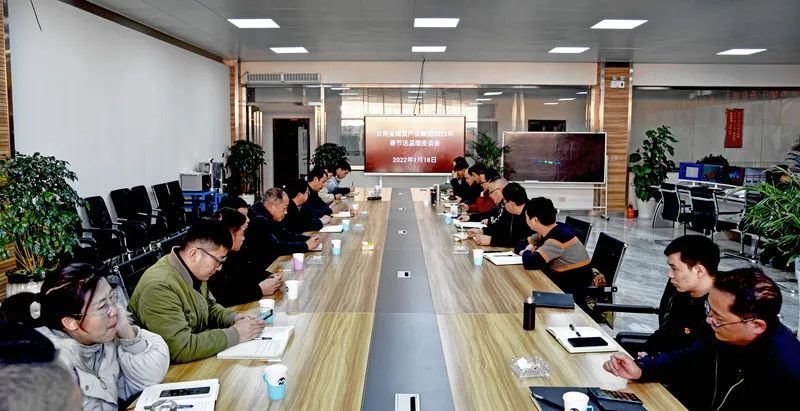 云煤(尊龙Z6官方网站)集团党委委员、、副总司理缪和星到恩洪煤业公司开展春节送温暖慰问活动