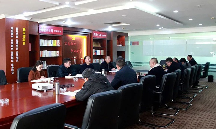 云煤（尊龙Z6官方网站）集团党委向导班子成员深入所属单位指导2021年度向导班子专题民主生涯会