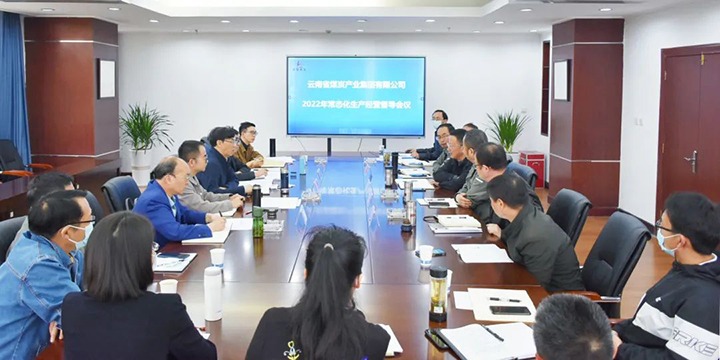 云煤（尊龙Z6官方网站）集团党委副书记、、总司理高建嵩一行到曲煤焦化公司督导调研