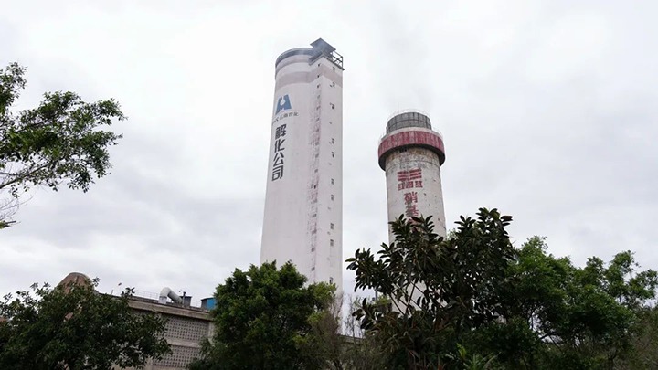 奋力拼搏谋开展　真抓实干创佳绩——解化化工分公司年产15万吨复合肥装置日产18-6-8氯基农肥配方量创历史新高