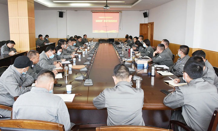 【简讯】曲煤焦化启动“清廉曲煤”建设行动、、后所煤矿组织寓目警示教育片、、先锋煤业开展我为群众办实事活动