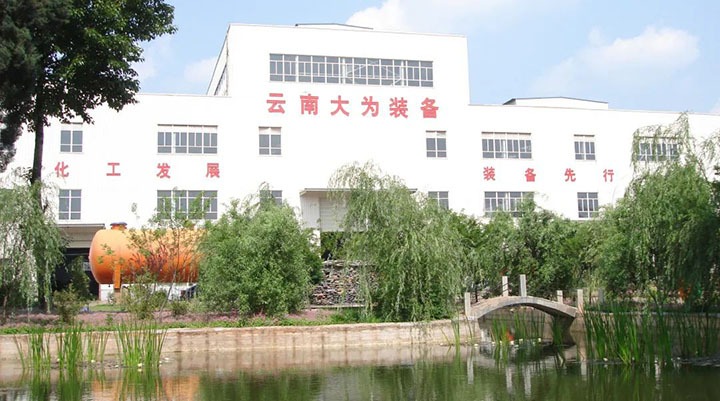 【主题宣传周】云维集团强党建抓治理深刷新，，推动“三大平台”高标准高质量高效率开展