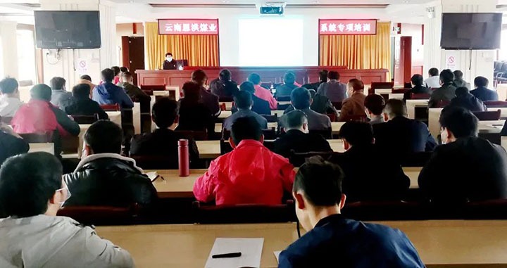 【简讯】恩洪煤业开展清静监测监控系统专项培训、后所煤矿举行职工心理康健知识讲座、先锋煤业开展“义务劳动”活动