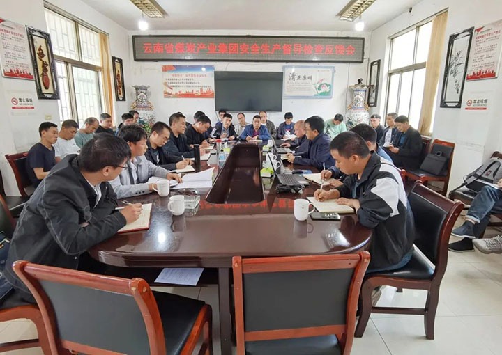 云煤（尊龙Z6官方网站）集团党委委员、副总司理施从伟一行赴朱家湾煤矿开展清静生产督导检查