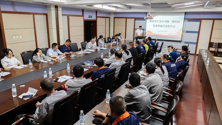 【简讯】解化分公司开展劳模先进事迹宣讲会、、、威信煤炭开展110kV变电站磨练事情、、、先锋煤业开展难题职工动态监测入户走访事情