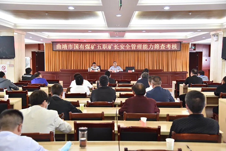 【简讯】曲灸愿茉淳侄骱槊阂悼埂拔逯啊笨蟪つ芰ι覆樯蠛、、、解化分公司开展提防电信网络诈骗宣讲、、、田煤验收综采液压支架及刮板运送机