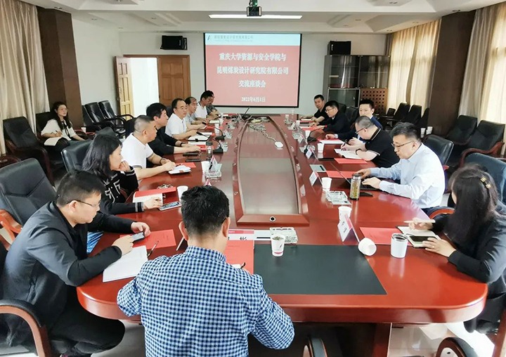 【简讯】重庆大学到昆明煤炭设计研究院交流座谈、、、先锋煤业105吨级矿用宽体自卸车加入交付、、、后所煤矿团委开展“清静隐患”大排查