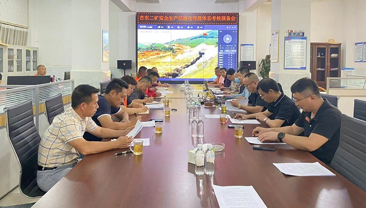 【简讯】芒东二矿通过清静生产标准化治理系统二级达标验收、、、威信煤炭公司开展清静知识竞赛、、、先锋煤业公司开展滑坡专项应急演练