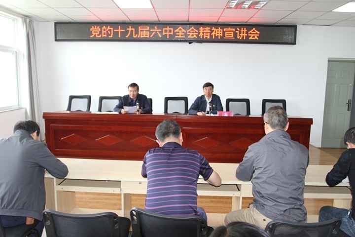 集团党委副书记、、、总司理高建嵩到挂钩联系的源能矿山党总支开展十九届六中全会精神宣讲