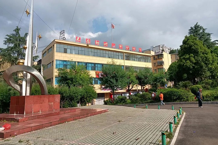 【主题宣传周】心系职工办实事 提升住民幸福感——羊场煤矿完成矿区职工眷属生涯区物业、市政设施移交