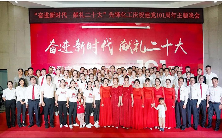 【简讯】先锋化工举行庆祝中国共产党成立101周年主题晚会、东源救援队对恩洪煤业救护队开展审核、镇雄煤业开展“夏送清凉”活动