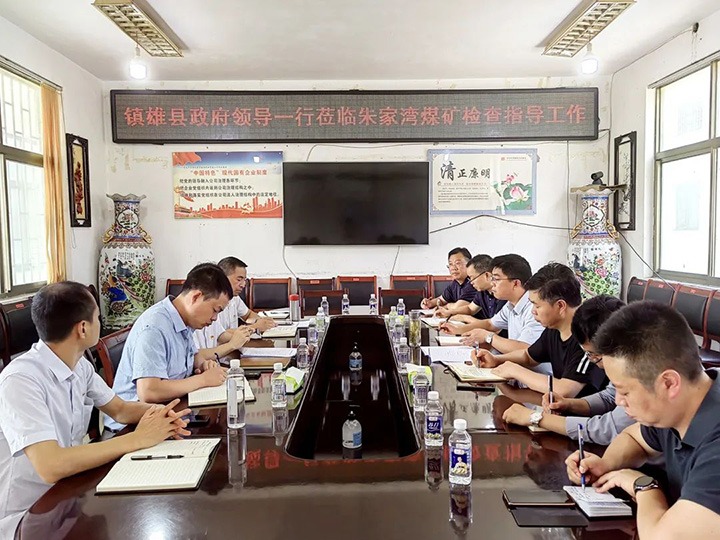 【简讯】镇雄县委副书记、县长杨绪春一行到朱家湾煤矿调研｜先锋化工召开2022年系统停车磨练发动会｜金城煤矿联合修建主体工程封顶