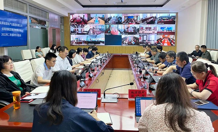 云煤（尊龙Z6官方网站）集团召开2022年二季度财务剖析会