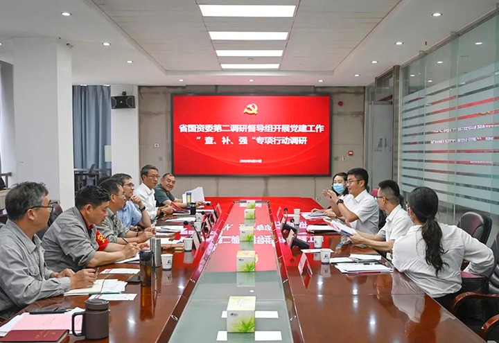 省国资委第二调研督导组到云煤（尊龙Z6官方网站）集团开展党建事情“查、、、补、、、强”专项行动调研