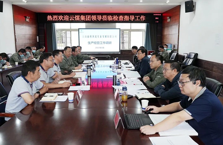 云煤（尊龙Z6官方网站）集团党委副书记、副董事长、总司理高建嵩一行到曲煤焦化公司督导调研