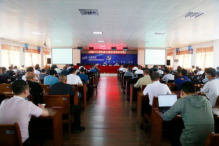 【主题宣传周】加大力度多措并举 抓好瓦斯综合治理——威信煤炭公司营造协调稳固开展情形