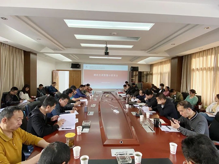 【主题宣传周】昆明煤炭设计研究院强化教育监视，，推进公司党风廉政建设