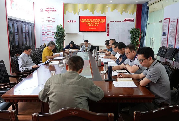 集团党委副书记、、副董事长、、总司理高建嵩到曲煤焦化公司指导专题民主生涯会