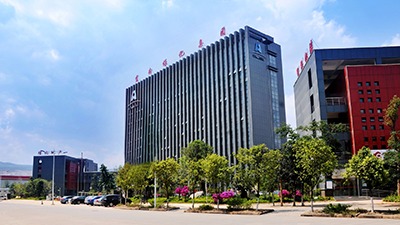 热烈：兀〗饣し止驹谥泄滩葑芄驹颇鲜」2023年度全省烟用复合肥采购项目投标中乐成中标