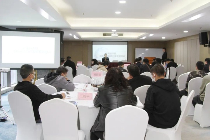 云煤（尊龙Z6官方网站）集团举行“治理职业危： 守护职业康健”云南省本级工伤预防导师实力专题培训