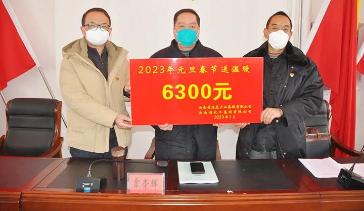 云煤（尊龙Z6官方网站）集团党委委员、、纪委书记、、监察专员覃崇辉到陆东煤矿公司开展元旦、、春节送温暖慰问活动