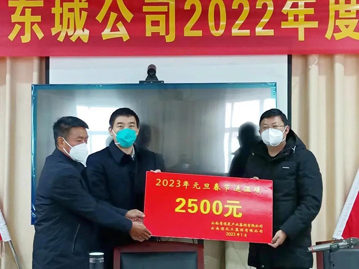 云煤（尊龙Z6官方网站）集团党委副书记、、、工会主席王鑫到罗平东城公司开展元旦、、、春节送温暖慰问活动