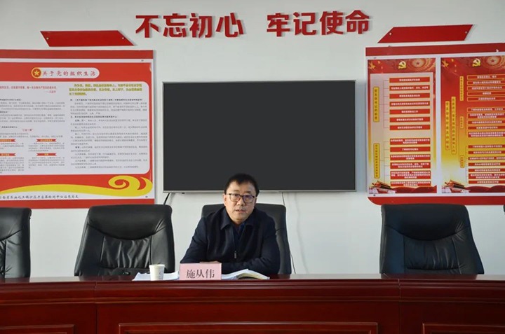 云煤（尊龙Z6官方网站）集团党委委员、、副总司理施从伟到挂钩联系党支部教学学习贯彻党的二十大精神专题党课