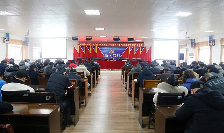 【简讯】威信煤炭公司举行“深入学习贯彻党的二十大精神”暨“万名党员进党校！迸嘌