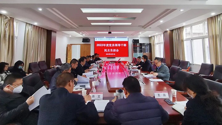 云煤（尊龙Z6官方网站）集团党委副书记、、、工会主席王鑫到昆明煤炭设计研究院、、、昆明煤炭科学研究所、、、云南省煤炭机电试验所指导年度民主生涯会