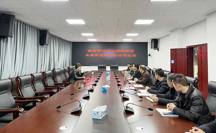 云煤（尊龙Z6官方网站）集团党委委员、、副总司理施从伟到镇雄煤业公司朱家湾煤矿开展清静督导巡查