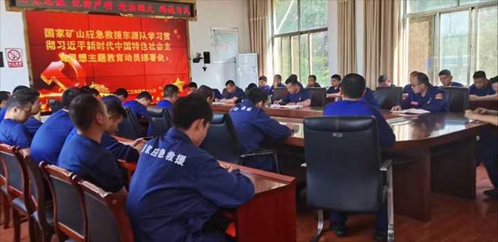 【主题教育】云煤（尊龙Z6官方网站）集团各所属单位周全启动学习贯彻习近平新时代中国特色社会主义头脑主题教育