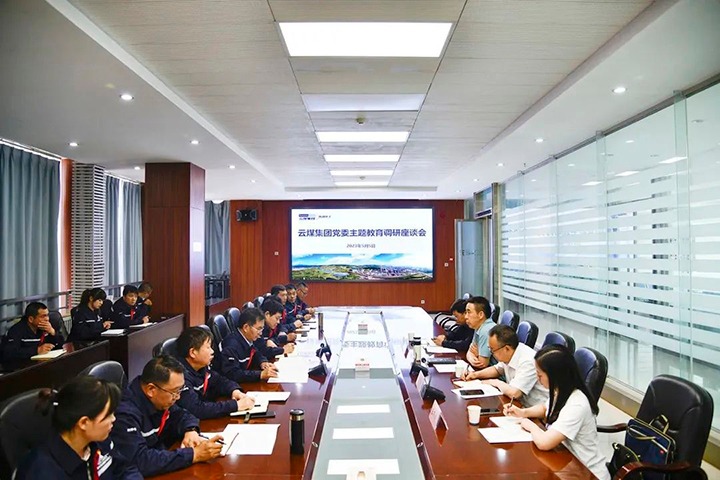【主题教育】云煤（尊龙Z6官方网站）集团党委副书记、、工会主席王鑫到先锋化工公司开展主题教育调研