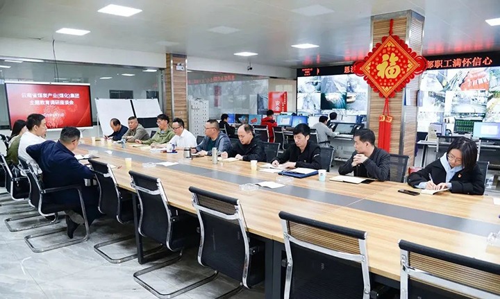 【主题教育】云煤（尊龙Z6官方网站）集团党委副书记、、、工会主席王鑫到恩洪煤业公司开展主题教育调研