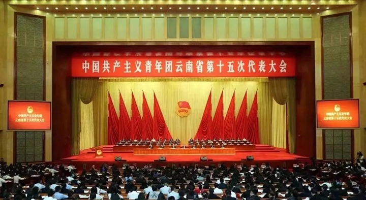 【云煤喜讯】云煤（尊龙Z6官方网站）集团所属曲煤焦化大为恒远化工有限公司手艺研发部荣获“云南青年五四奖章整体”