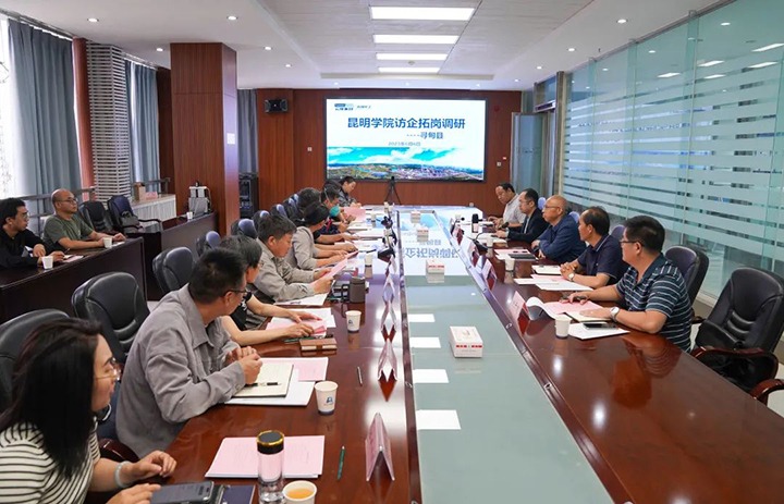 【聚焦云煤】昆明学院党委委员、、纪委书记罗荣辉一行赴先锋化工开展访企拓岗调研事情