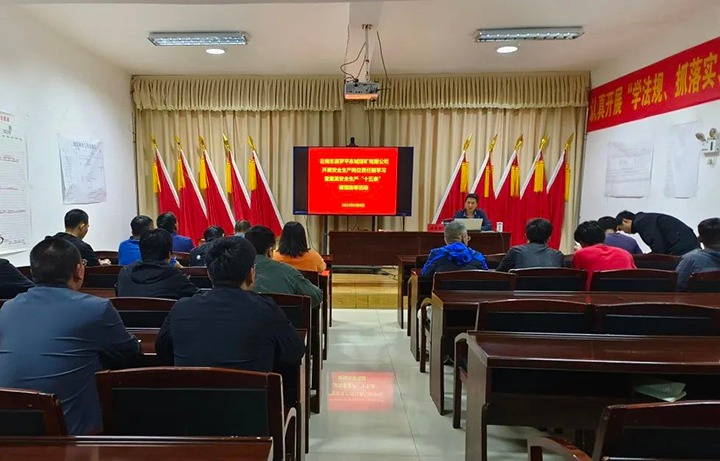 【云煤简讯】罗平东城公司、、天井煤矿、、羊场煤矿开展“清静生产月”活动