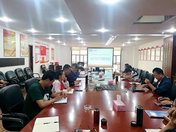 【云煤简讯】解化清洁能源开展主题党日活动|金发煤业开展清静生产月送温暖慰问活动|先锋煤业开展地动、、防洪应急演练