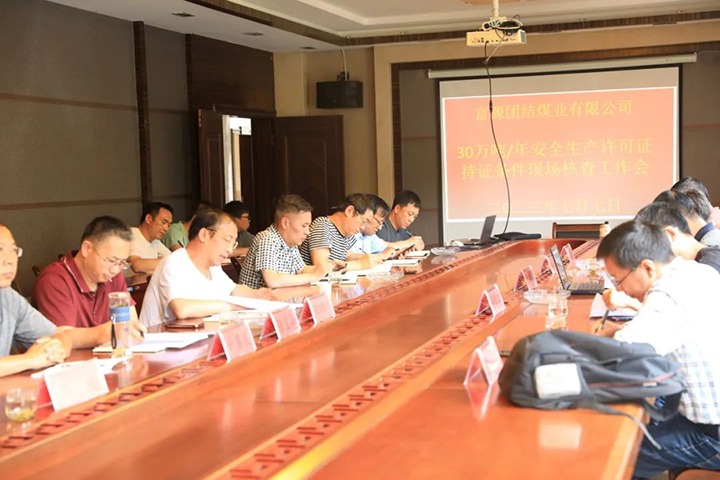 【云煤简讯】昆明煤炭设计研究院到团结煤业开展清静生产核查|镇雄煤业13天完成事人情搬家|东城煤矿35kV金城煤矿Ⅱ回线建成投运