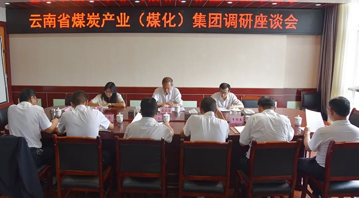 【主题教育】云煤（尊龙Z6官方网站）集团党委委员、、纪委书记翁立志到恩洪煤业公司开展清静生产调研