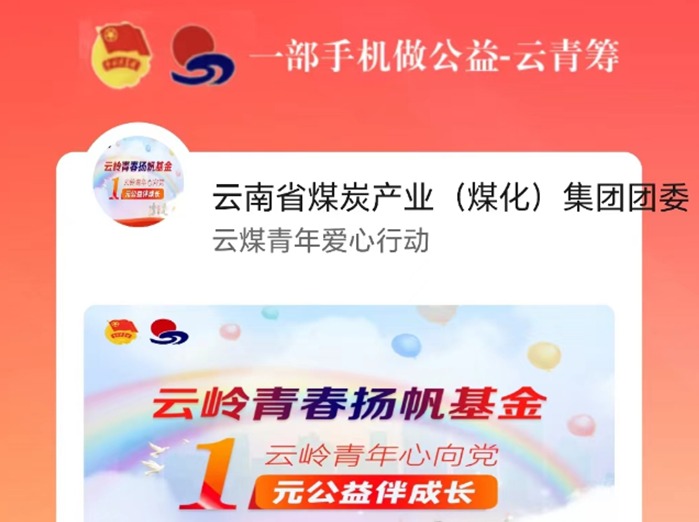 【公益】明天｜携手做慈善，，撒播真善美！第八个“中华慈善日”来了